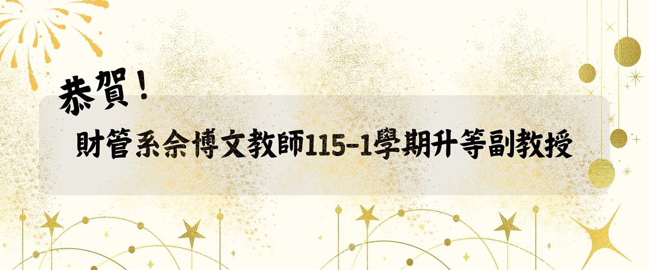 裝飾性圖片