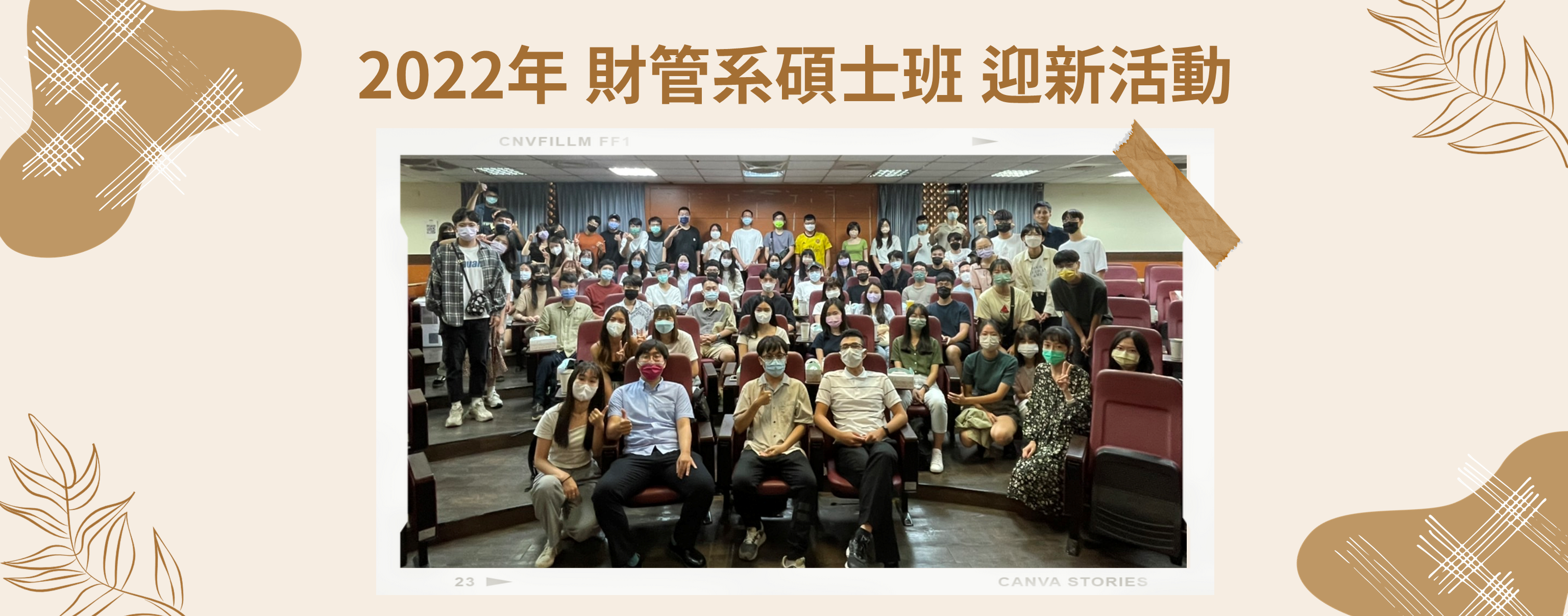 裝飾性圖片