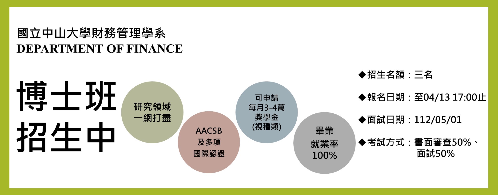 裝飾性圖片