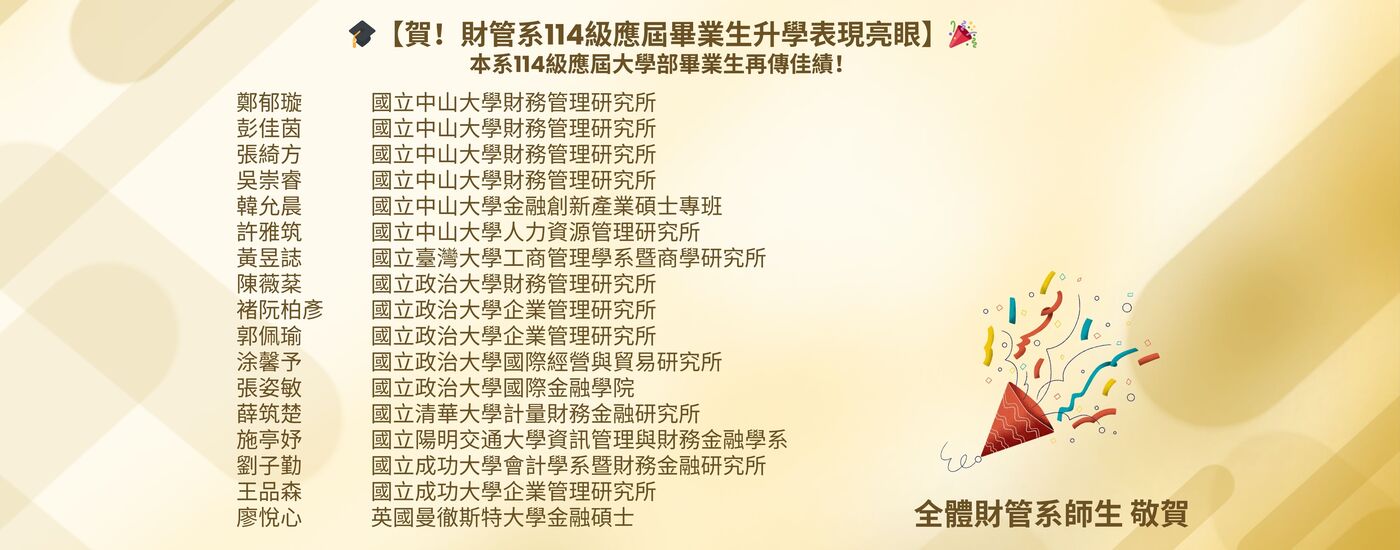 裝飾性圖片