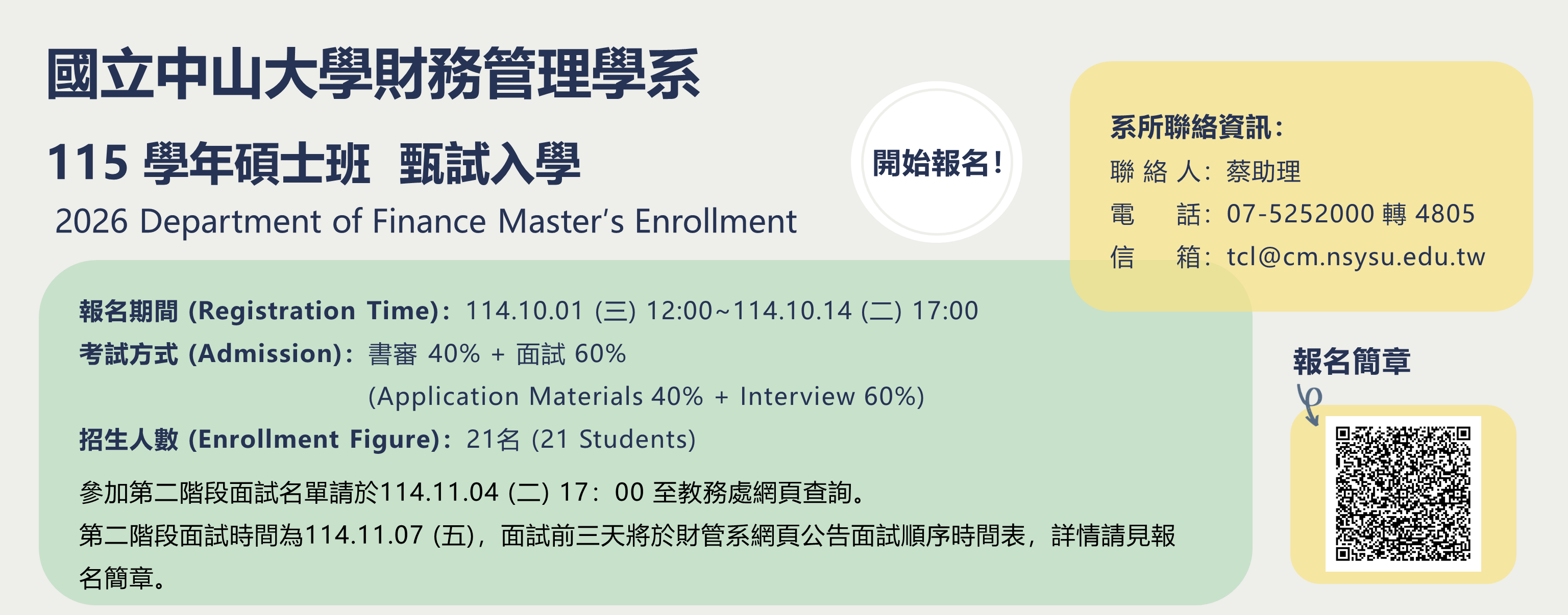 裝飾性圖片