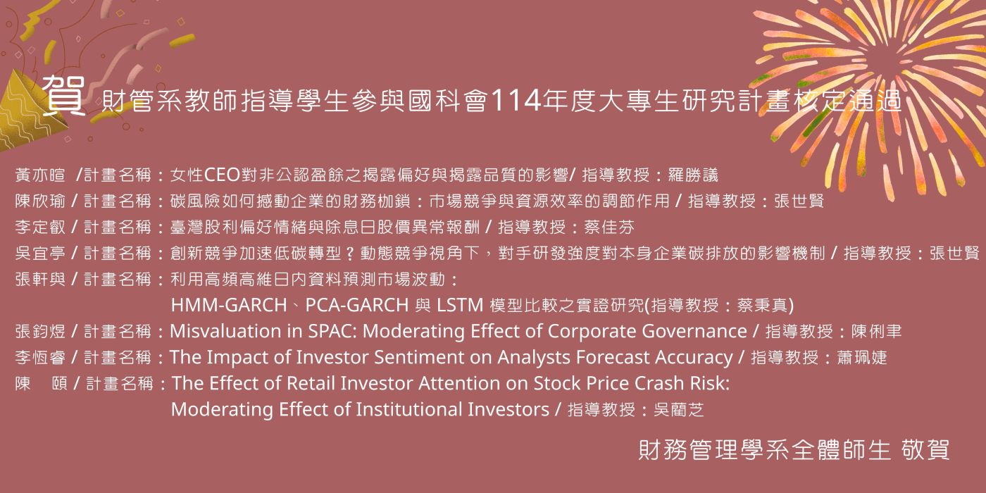 裝飾性圖片