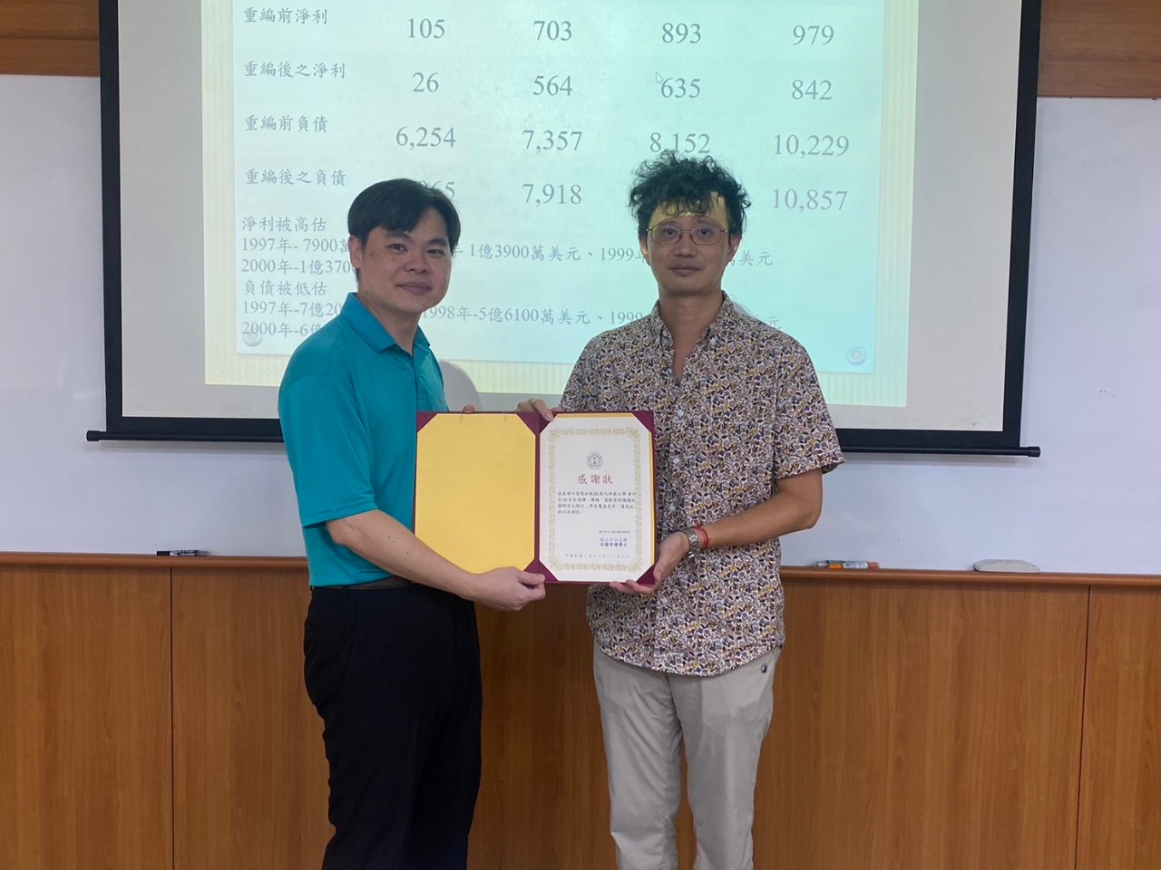 請置入：活動現場/師生合影