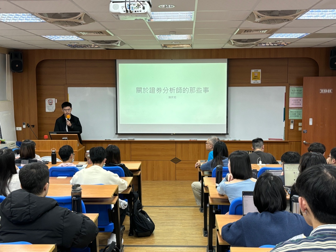 請置入：施奕宏分析師演講實況