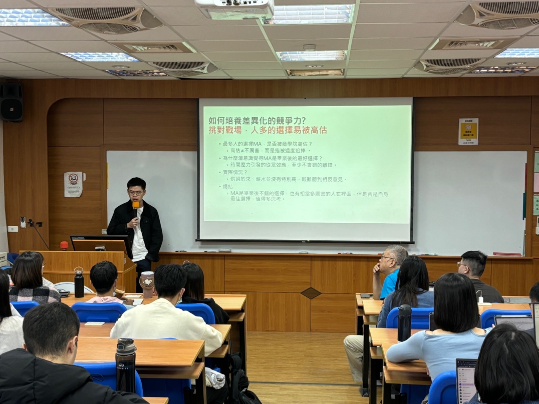 請置入：演講活動全景