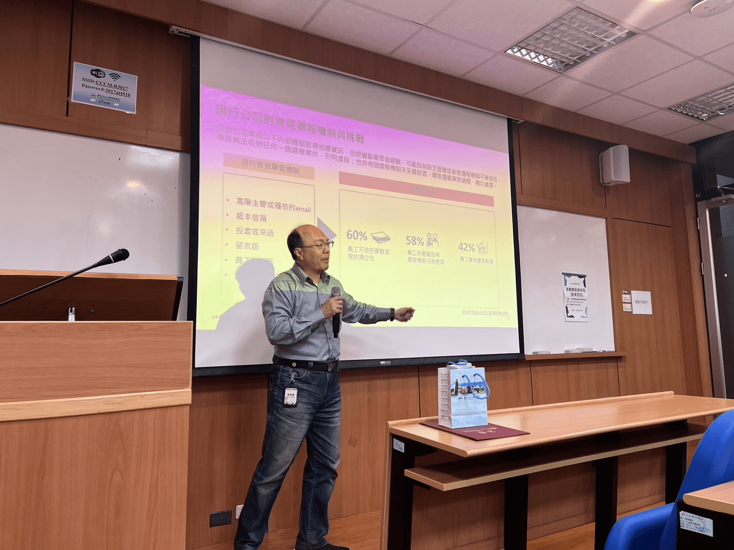 請置入：黃麒豪副總經理演講實況