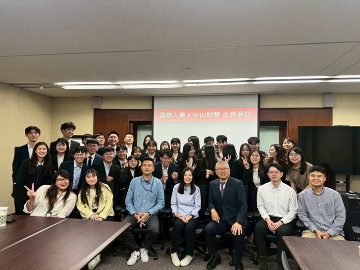 國泰人壽圓桌座談交流場景